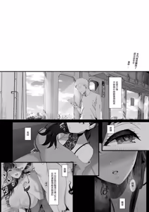 Page 52 of 合集整理 中文 - preview thumbnail