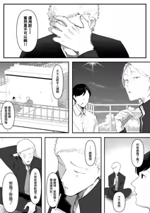 Page 67 of 合集整理 中文 - preview thumbnail