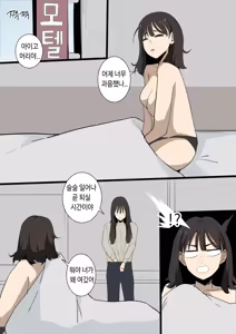 Page 5 of 뷰군 리퀘들 - preview thumbnail