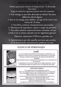 Page 3 of Namaiki datta Yunli-chan Saimin Zumi | La Descarada Yunli-chan - preview thumbnail