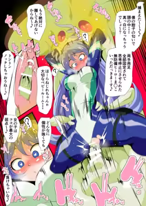 Page 120 of 部分合集 - preview thumbnail