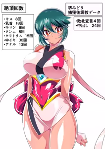 Page 27 of 部分合集 - preview thumbnail