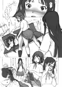 Page 4 of K-hON! - preview thumbnail
