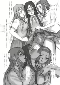 Page 5 of K-hON! - preview thumbnail