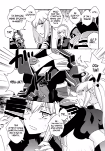 Page 6 of Kono Uruwashii Onna Kishi ni Oshioki o! | Покарання для цієї прекрасної Жінки-Лицарки - preview thumbnail