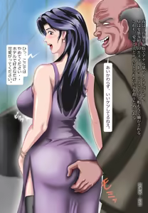 Page 40 of Hitodzuma Mayumi kankin kōgyaku - preview thumbnail