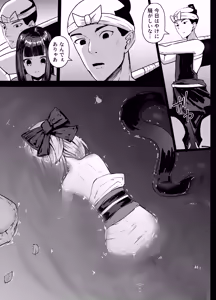 Page 5 of Okita Souji Ryona - preview thumbnail