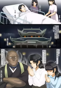 Page 2 of Haha Musume Kankin Bi gāng Aika - preview thumbnail