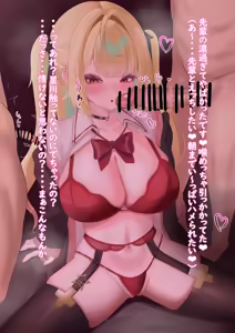 Page 1036 of ふのはーと♥️ - preview thumbnail