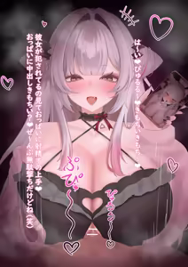 Page 1059 of ふのはーと♥️ - preview thumbnail