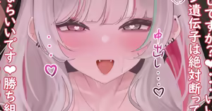 Page 1066 of ふのはーと♥️ - preview thumbnail