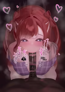 Page 1107 of ふのはーと♥️ - preview thumbnail