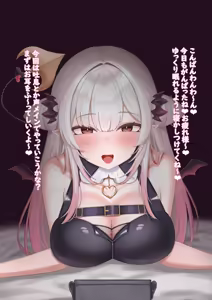 Page 242 of ふのはーと♥️ - preview thumbnail