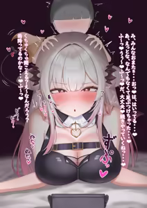 Page 245 of ふのはーと♥️ - preview thumbnail