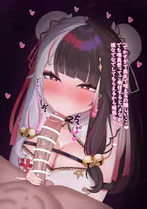 Page 286 of ふのはーと♥️ - preview thumbnail