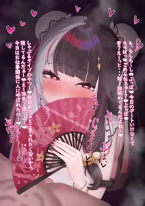 Page 290 of ふのはーと♥️ - preview thumbnail