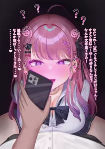 Page 321 of ふのはーと♥️ - preview thumbnail