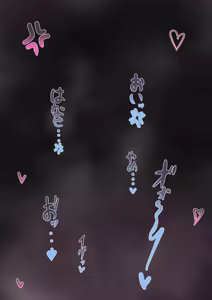 Page 579 of ふのはーと♥️ - preview thumbnail