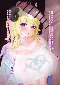 Page 600 of ふのはーと♥️ - preview thumbnail