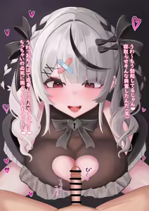 Page 649 of ふのはーと♥️ - preview thumbnail
