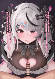 Page 650 of ふのはーと♥️ - preview thumbnail