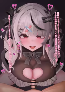 Page 655 of ふのはーと♥️ - preview thumbnail