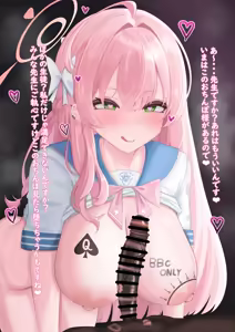 Page 663 of ふのはーと♥️ - preview thumbnail