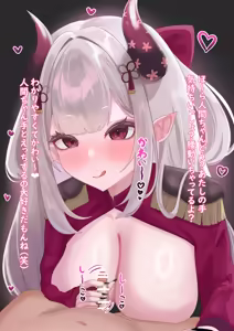 Page 820 of ふのはーと♥️ - preview thumbnail
