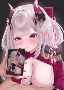 Page 821 of ふのはーと♥️ - preview thumbnail
