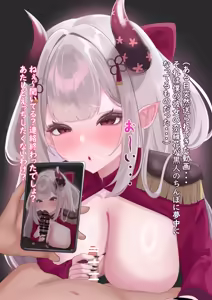 Page 822 of ふのはーと♥️ - preview thumbnail