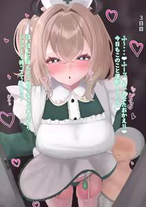 Page 958 of ふのはーと♥️ - preview thumbnail