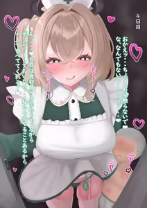 Page 959 of ふのはーと♥️ - preview thumbnail