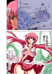 Page 116 of Koi-hime vol. 1 - preview thumbnail