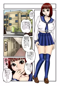 Page 52 of Koi-hime vol. 1 - preview thumbnail