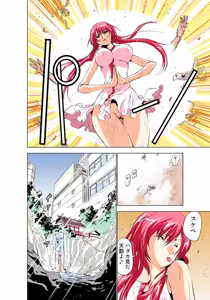 Page 92 of Koi-hime vol. 1 - preview thumbnail