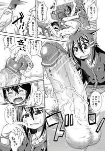 Page 126 of Hamegoro Shirokuloli - preview thumbnail