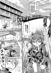 Page 181 of Hamegoro Shirokuloli - preview thumbnail