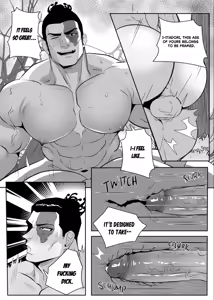 Page 12 of Curse Rebirth - preview thumbnail