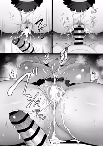 Page 32 of Bakunyuu Gal no Kakushigoto | El Secreto de la Gal Tetona - preview thumbnail
