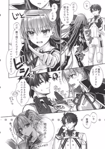 Page 3 of Senpai, Saikin Namaiki ja Nai desu ka? Watashi de Doutei Suteta Kuseni - preview thumbnail