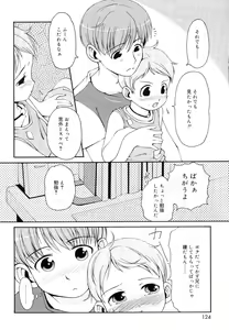 Page 125 of Totsugeki Tonari no Onii-chan - Charge the Brother of neighboring house - preview thumbnail