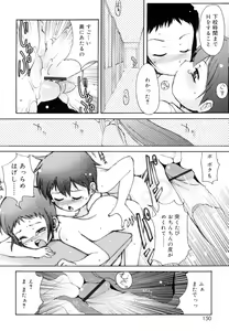 Page 151 of Totsugeki Tonari no Onii-chan - Charge the Brother of neighboring house - preview thumbnail