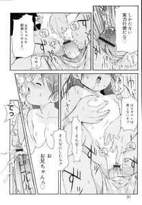 Page 21 of Totsugeki Tonari no Onii-chan - Charge the Brother of neighboring house - preview thumbnail