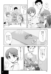 Page 31 of Totsugeki Tonari no Onii-chan - Charge the Brother of neighboring house - preview thumbnail