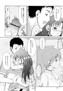 Page 35 of Totsugeki Tonari no Onii-chan - Charge the Brother of neighboring house - preview thumbnail
