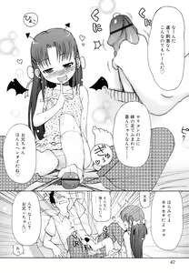 Page 43 of Totsugeki Tonari no Onii-chan - Charge the Brother of neighboring house - preview thumbnail