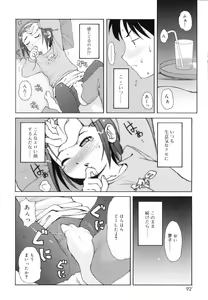 Page 93 of Totsugeki Tonari no Onii-chan - Charge the Brother of neighboring house - preview thumbnail