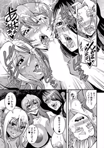 Page 103 of Himemiya kan no mama Harem - preview thumbnail