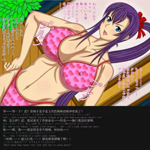 Page 3 of Mesu Buta Joshikousei wo Okashi Makure - preview thumbnail