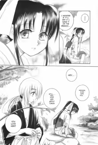 Page 16 of TABOO IV - preview thumbnail